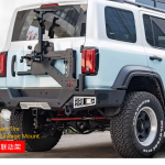 tank 300 Peregrine rear bumper