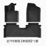 Icar03 floor mat (single layer /double layer)