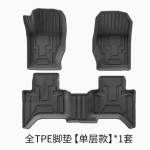 tank 300 single/double layer floor mats （LHD / RHD)