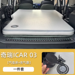 Icar03 car air mattress + inflator