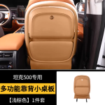 tank 500 multifunctional seat back table - 1 piece, light brown/original car coffee/original car blue/original car black/brown color