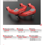 tank 300 K-MAN upper control arm kit