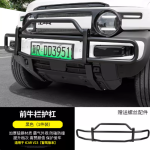 ICAR V23 front bumper bull bar Type B