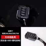 tank 500 TENGQIAN Ark key case + suede rope