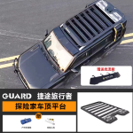 Jetour T2 Combat Rider Roof Rack