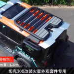 tank 300 short roof rack - specific for tank 300 Mars City kit