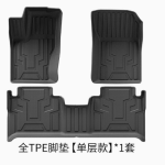 tank 500 5-seat single layer/double layer floor mat / 7-seat single layer floor mat