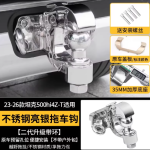 tank 500 tow hook gloss silver / matte silver