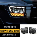 tank 500 Star Shine headlights / Blue Angel Eyes / Red Devil Eyes