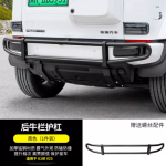 ICAR V23 rear bumper bull bar
