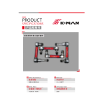 tank 500 K-MAN sway bar end link kit