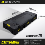 Jetour G700 CHEYAYA roof box 46L / 72L / 109L